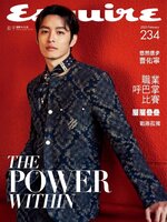 Esquire Taiwan 君子雜誌